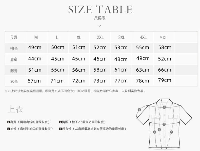 Size chart for clothing with measurements in centimeters